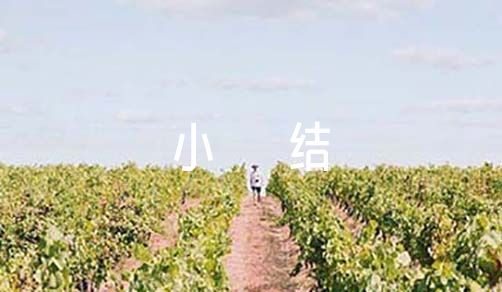 篮球体能趣味训练十法是什么_1